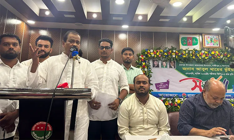 Abul Khair Bhuiyan Member of Parliament for the Laxmipur-2 constituency graced the programme as the chief guest.