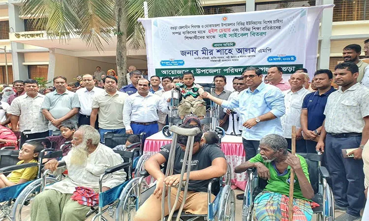 LGRD State Minister Mir Shahe Alam distributing wheelchairs among people with special needs.