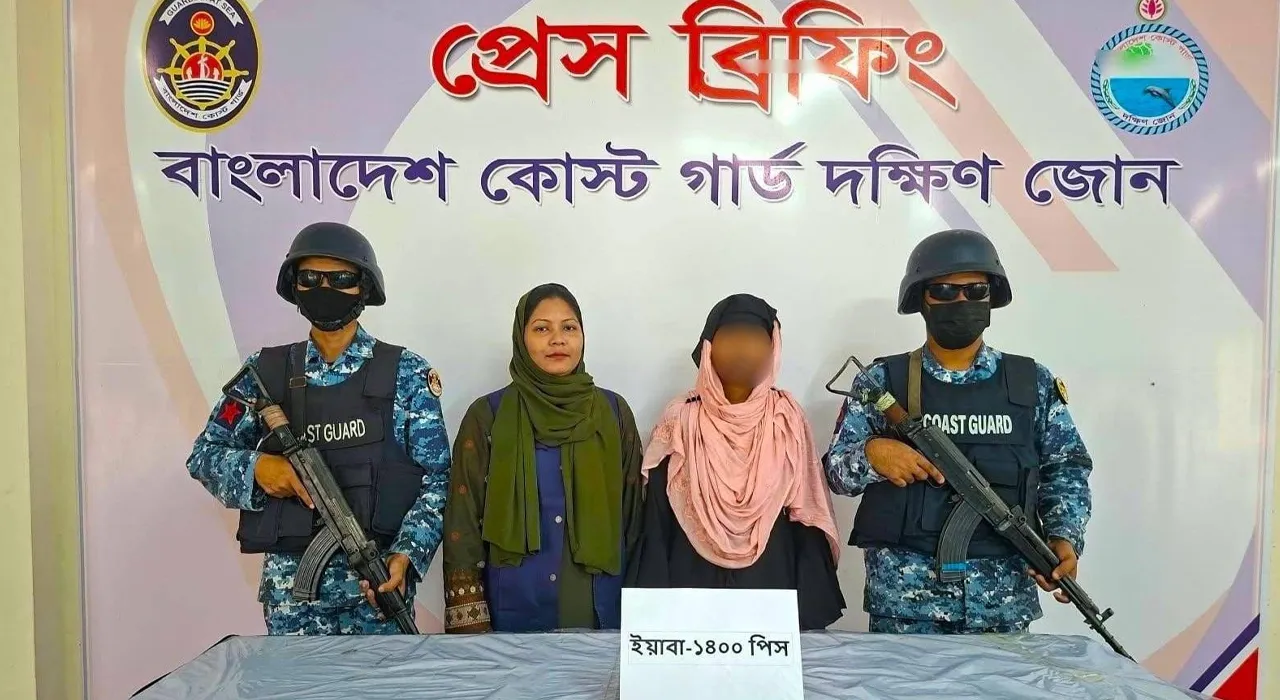 Coast Guard Arrests One with Yaba in Bhola