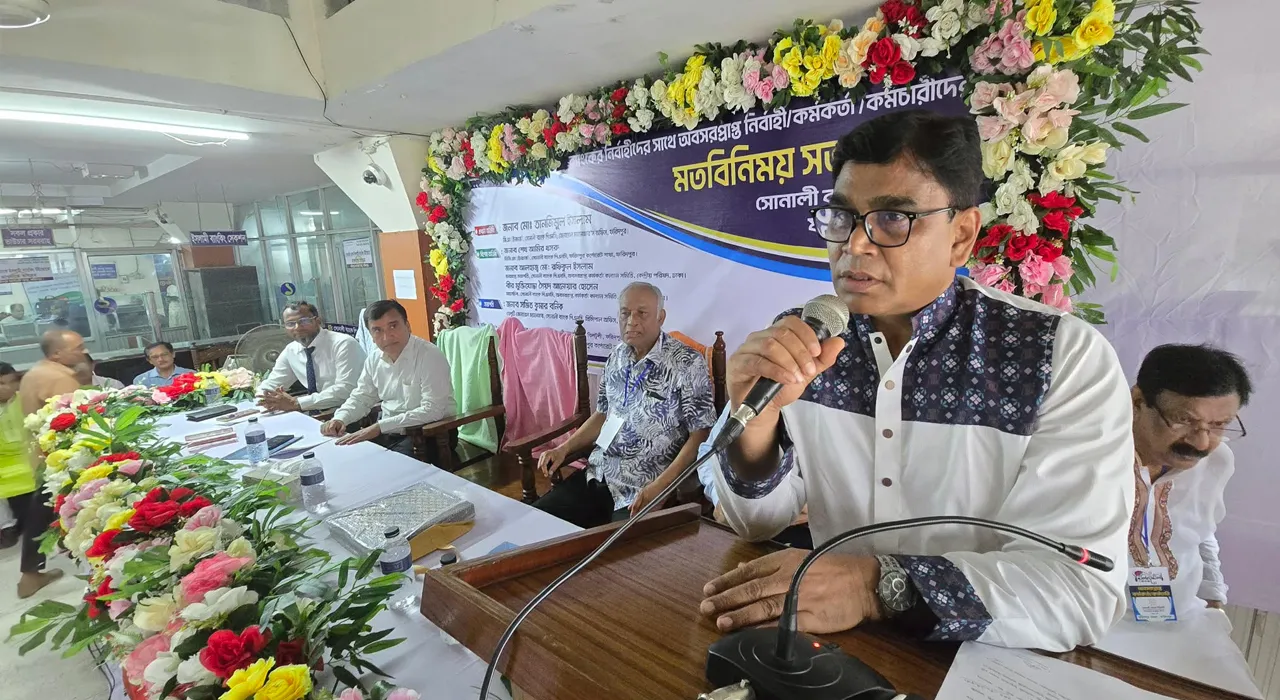 Sonali Bank PLC to Hold Discussion Meeting with Retired Employees in Faridpur