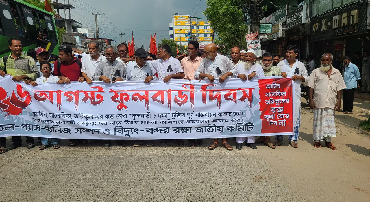 Coal Extraction Cannot Be Called Development at the Cost of Agriculture and Environment: Anu Muhammad