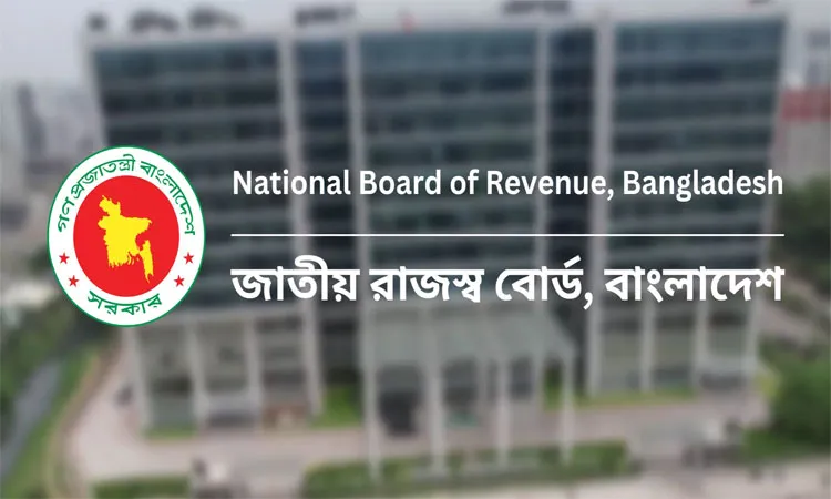 NBR Bangladesh
