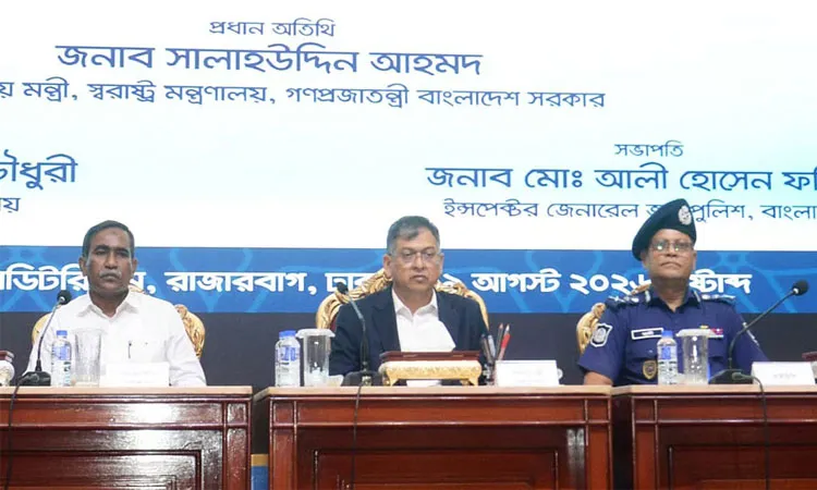 Home Minister Salahuddin Ahmad announced the updated rewards on Saturday following a quarterly crime review conference at Rajarbagh Police Auditorium in Dhaka.