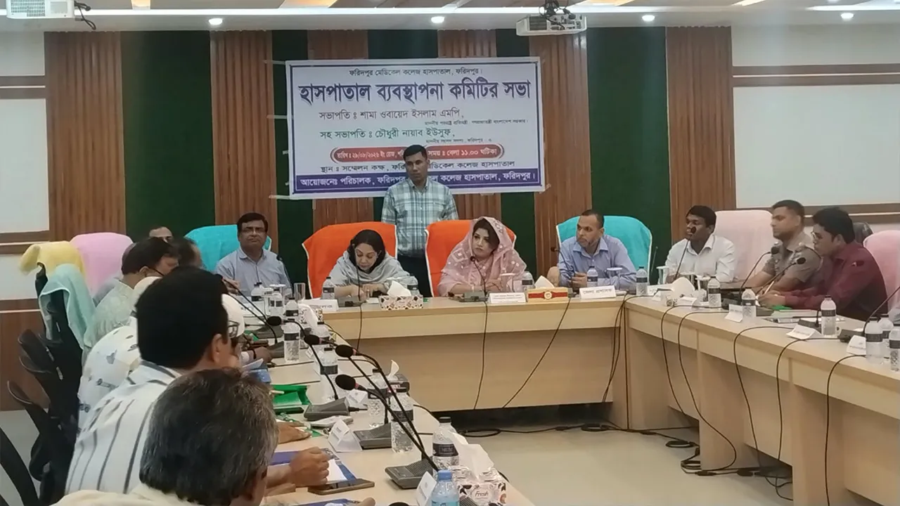 Foreign Affairs State Minister Orders Zero Tolerance Against Irregularities, Brokers at Faridpur Medical College Hospital