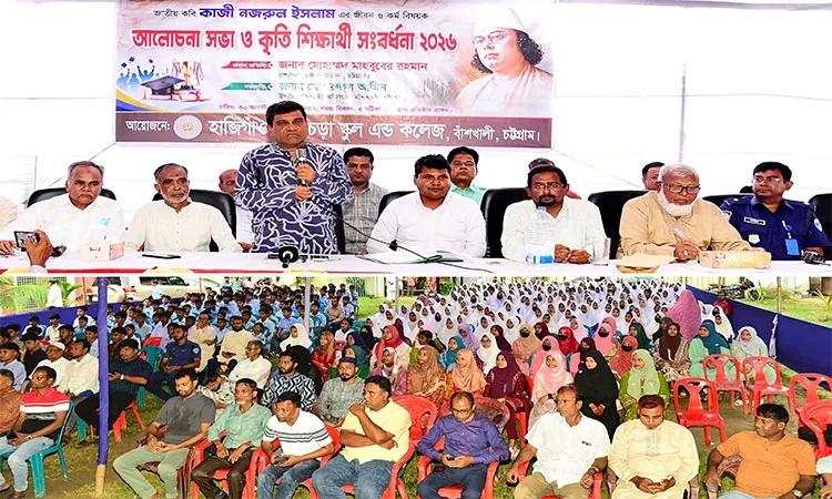 Chattogram District Council Administrator Mahbuber Rahman Shamim speaking as chief guest at a discussion and meritorious student reception at Hajigaon Barumchada School and College in Banshkhali's.