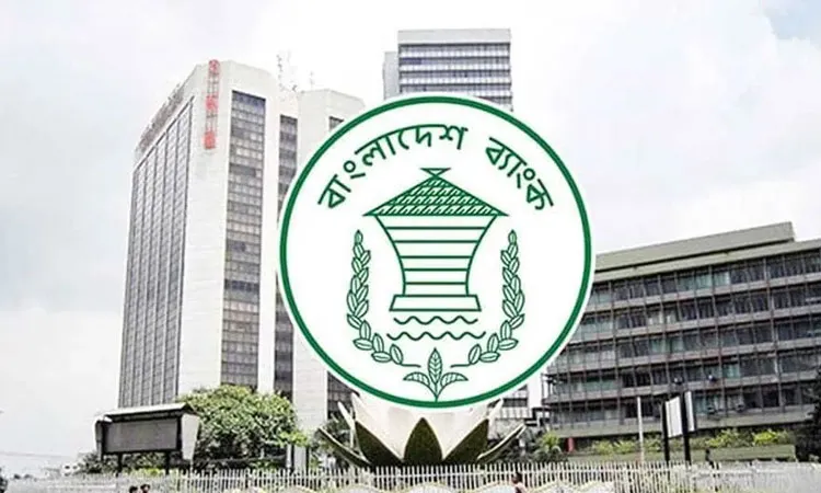 Bangladesh Bank