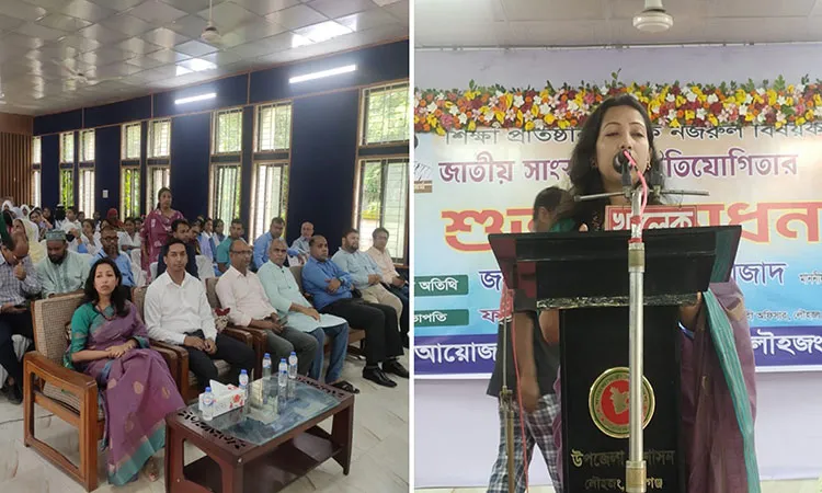 Nazrul National Cultural Competition has been launched in Louhjang, Munshiganj.