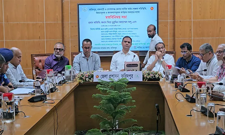 Leaders Demand Faridpur Division and Second Padma Bridge at Key Meeting