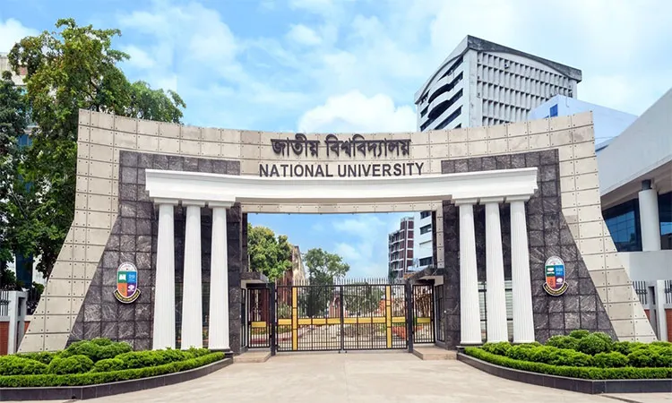 National University Main Campus