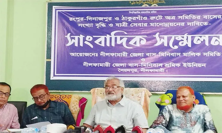 At a press conference in Saidpur the General Secretary Md. Shahidul Islam Sarkar.