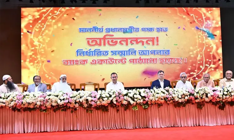Prime Minister Tarique Rahman and Dr. Al Jasser attended the ceremony.