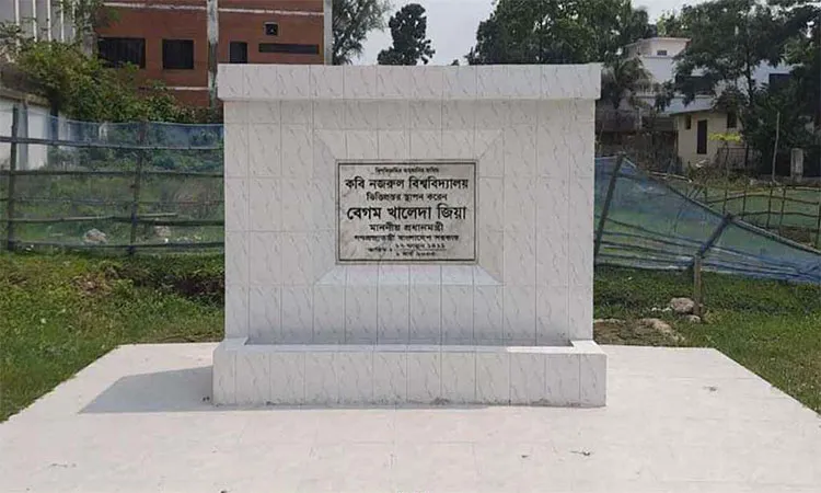 Layout Changes Leave Khaleda Zia’s Foundation Stone and Historic 'Nazrul Bottola' Outside JKKNIU Campus
