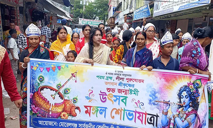 Colorful Janmashtami Procession Held in Bagerhat's Morelganj