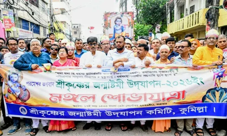 Agriculture Minister Mohammed Aminur Rashid in a vibrant Mangal Shobhajatra to mark the occasion.