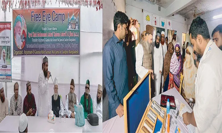 Anjuman-e-Gausia's Free Eye Camp Serves 200 in Syedpur