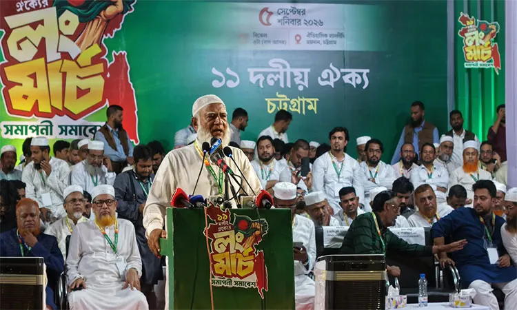 Jamaat-e-Islami Amir speaking as chief guest at the closing rally of the 11-party alliance's Dhaka-Chattogram long march on Saturday night.