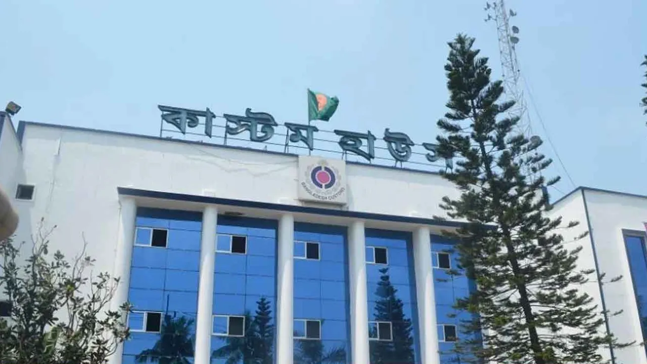 Customs Earns Nearly Tk 6 Billion by Selling Goods at Auction