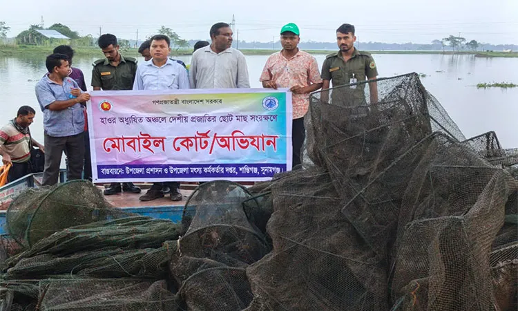 The operation took place on Tuesday afternoon along the Nainda River and Shanghai Haor.