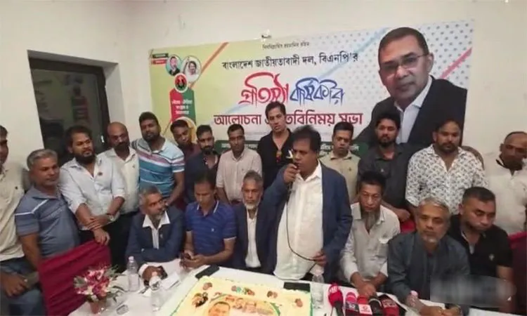 The Venice branch of the Bangladesh Nationalist Party (BNP) recently celebrated the 48th founding anniversary of the party at a restaurant hall near the Mestre city center.