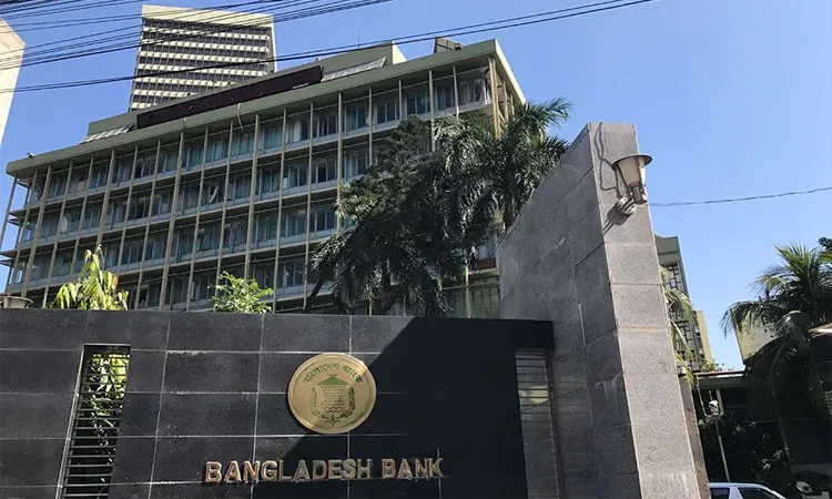 Bangladesh Bank: Photo collected