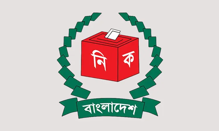 Bangladesh's Election Commission
