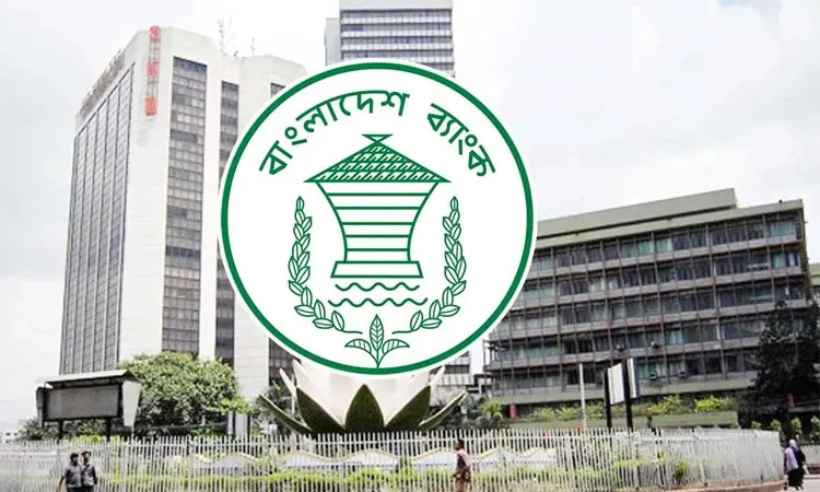 Bangladesh Bank