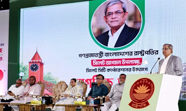 President Mirza Fakhrul Islam Alamgir today spoke at a civic reception held at the City Corporation premises in Sylhet. Photo: PID