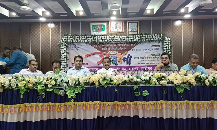 Upazila Nirbahi Officer (UNO) Mehedi Hasan Kawsar presided over the ceremony with Md. Abul Khair Bhuiyan attending as the chief guest.