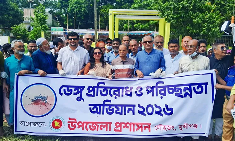Organized by the Upazila administration, the initiative officially began on Saturday morning at Ghourdour Padmavati Park and the local market area.
