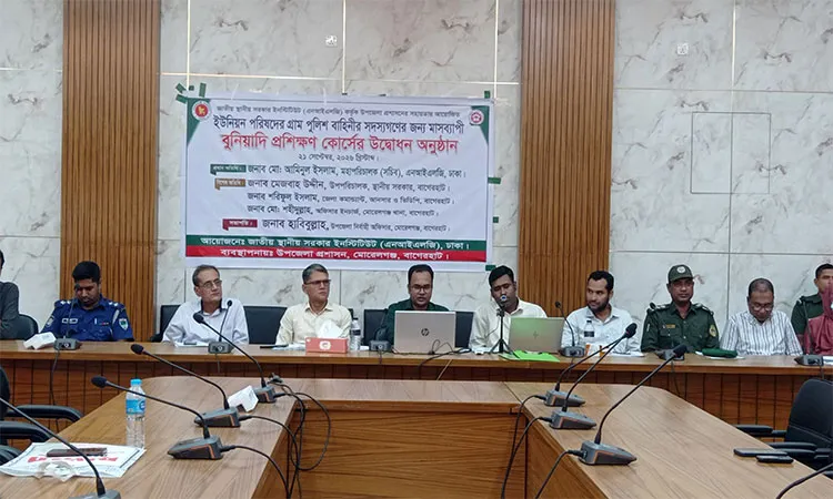 Month-Long Training for Village Police Inaugurated in Morelganj, Bagerhat