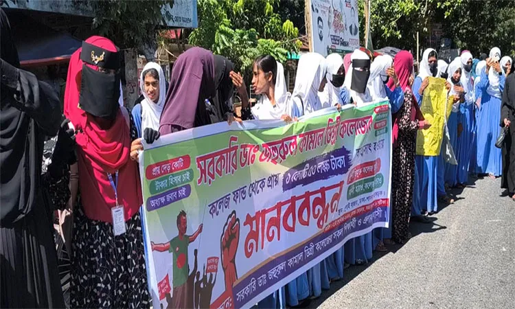 Protest in Pabna Over Alleged Misappropriation of College Funds