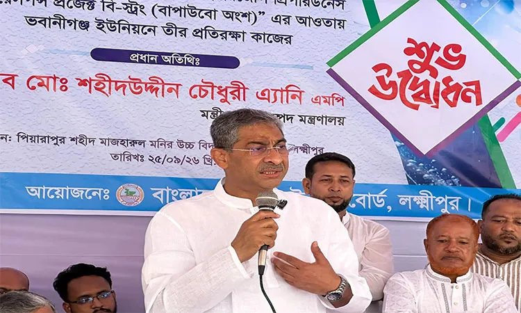Water Resources Minister disclosed that the government plans to undertake a Tk.300-crore project to construct a permanent embankment along the Rahmatkhali River.