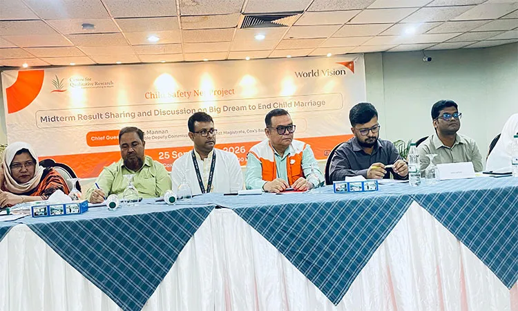 A coordination meeting organized by World Vision Bangladesh and the Centre for Qualitative Research.