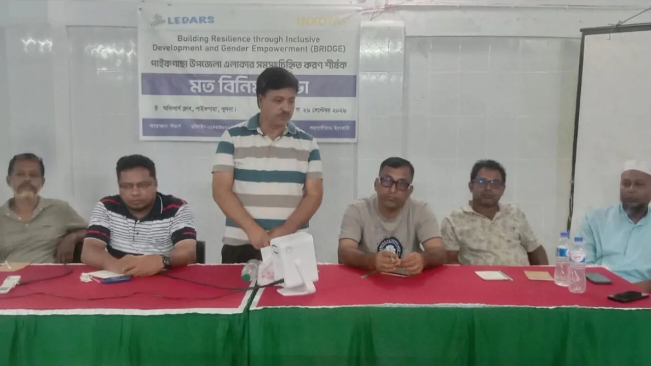 Paikgacha Meeting Highlights Climate, River and Drinking Water Problems