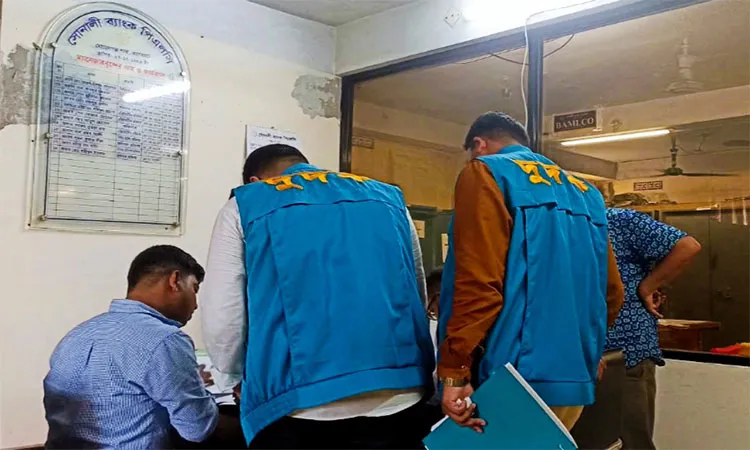 The ACC investigates a syndicate for embezzling from government primary school teachers' GPF accounts in Morelganj.