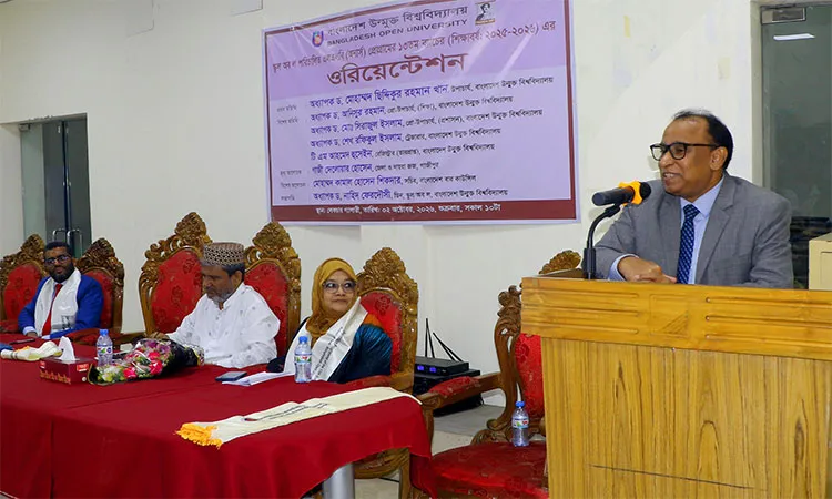 BOU Vice-Chancellor Professor Dr. Mohammad Siddiqur Rahman Khan attended as the chief guest.