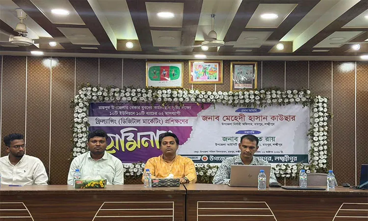 Raipur Upazila Nirbahi Officer (UNO) Mehedi Hasan Kawsar attended as chief guest.