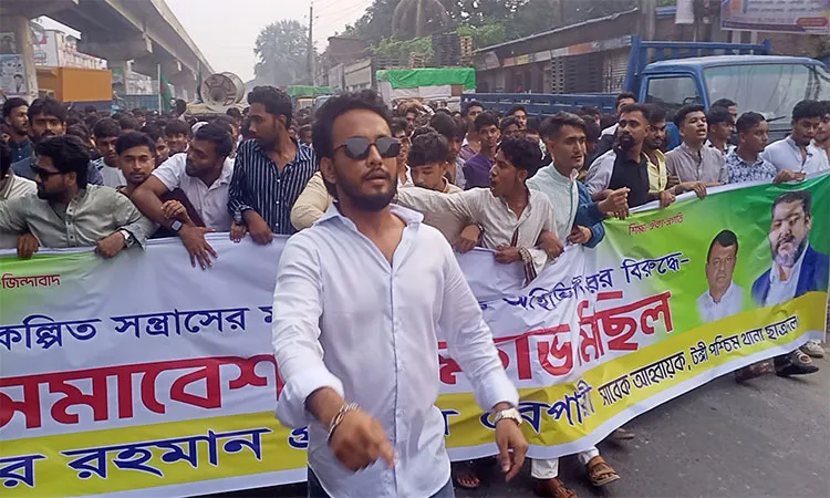 Gazipur Metropolitan Chhatra Dal organized a protest march in Tongi led by Redowanur Rahman Pratyay Bepari.