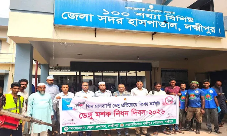 Laxmipur district administration and municipality launched a three-month anti-dengue drive.