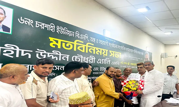 Health Assistant Association met Water Resources Minister; Demand Government IHT and Staff Recruitment in Laxmipur