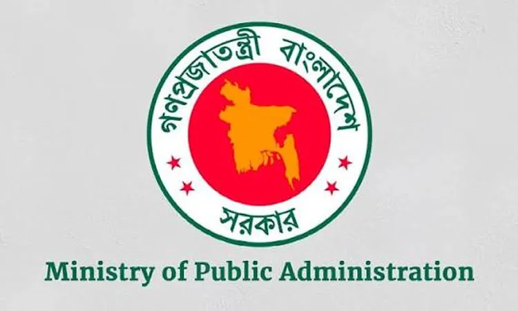 Ministry of Public Administration