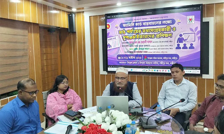 Data Collection Training session was inaugurated by Laxmipur Deputy Commissioner S.M. Mehedi Hasan.