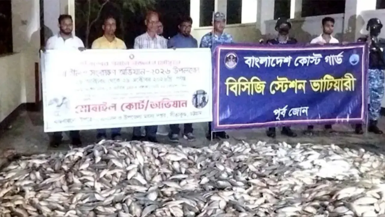 Seized with 7 Tons of Hilsa in Chattogram