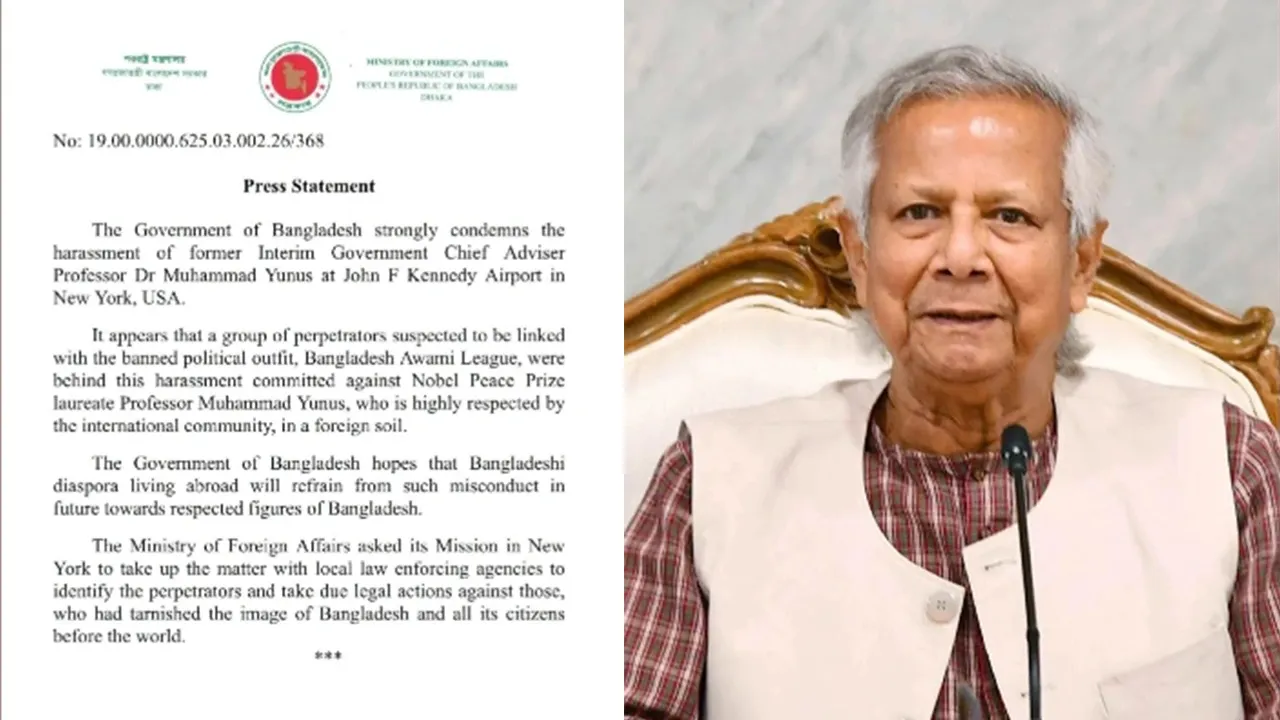 Bangladesh Government Condemns Harassment of Muhammad Yunus in New York