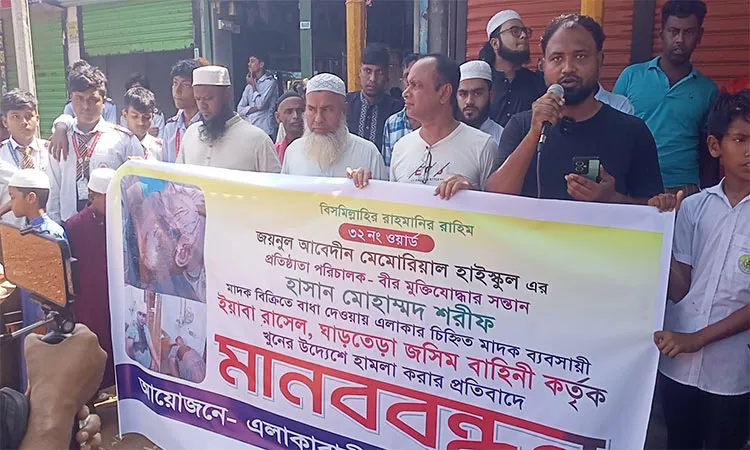 Locals and students hold a human chain in Gazipur’s Gacha
