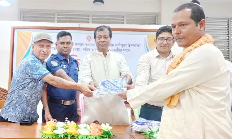 The distribution program took place at the Kalia Upazila Parishad hall.