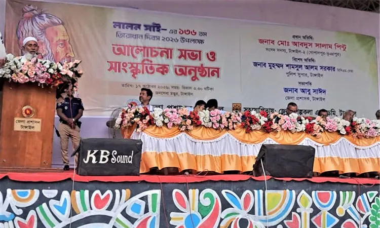 Organized by the District Administration in collaboration with the District Shilpakala Academy.