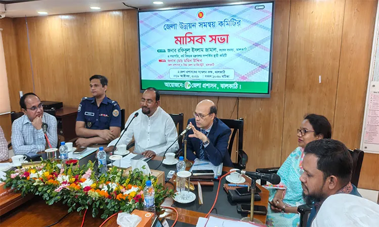 Rafiqul Islam Jamal, MP for Jhalokathi-1 and Chairman of the Parliamentary Standing Committee on the Ministry of Religious Affairs, attended the meeting as the chief guest. Deputy Commissioner Md. Momin Uddin presided over the session.