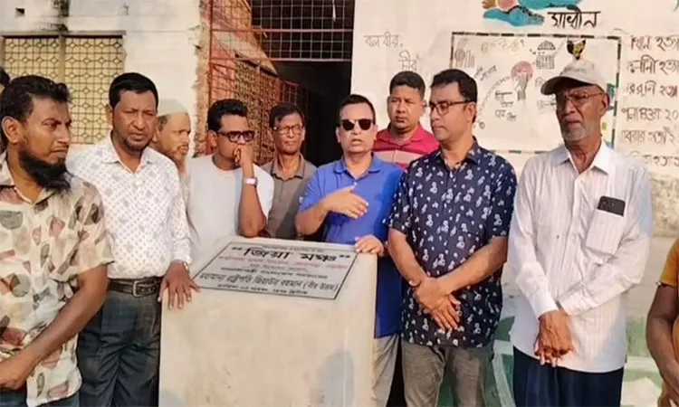 Historic 'Zia Mancha' in Narail's Lohagara Falls into Severe Disrepair
