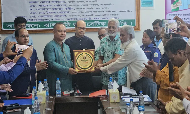 Dr. S. M. Ziauddin Haider, Special Assistant to the Prime Minister on Health Affairs attended as the chief guest.